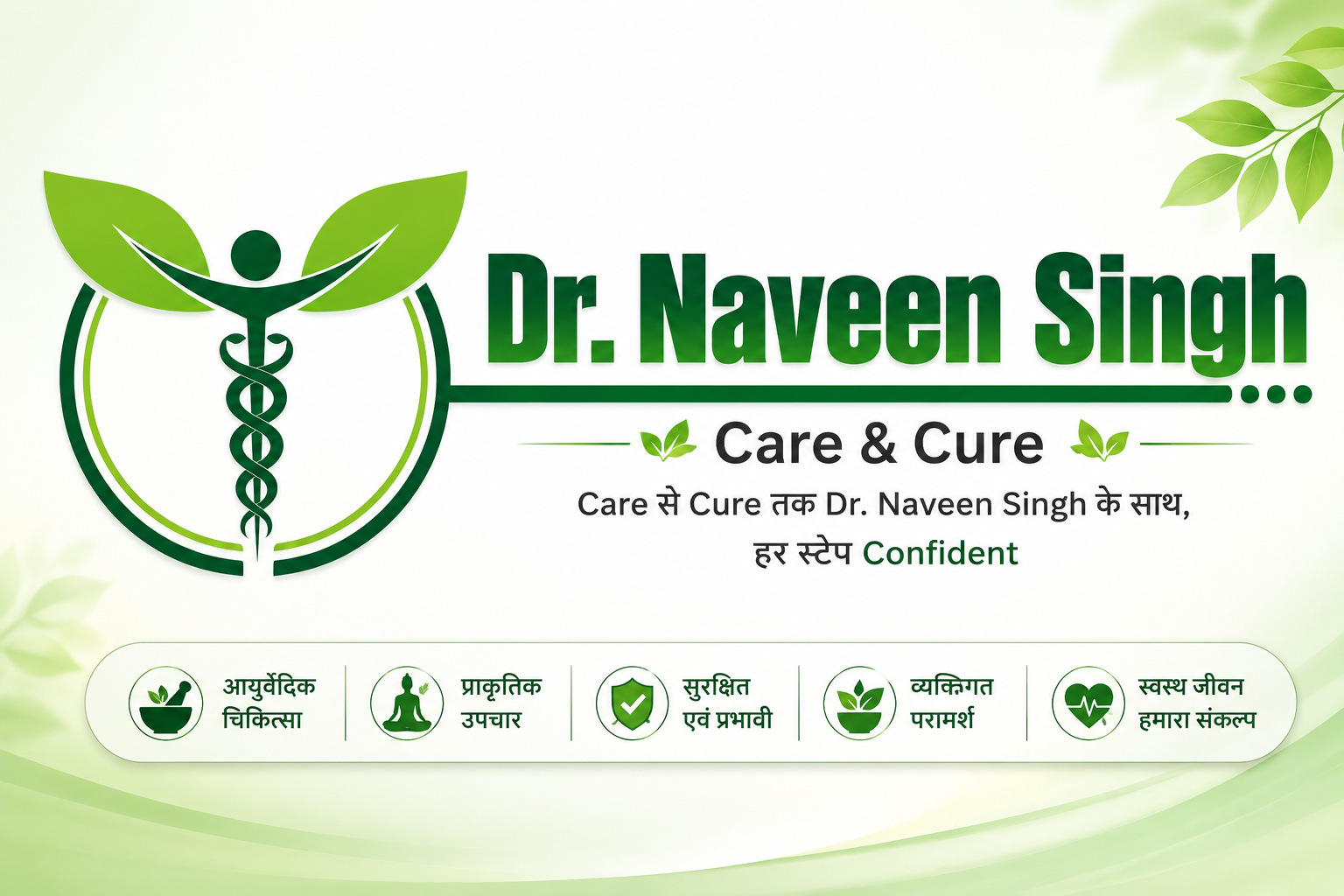 Main Banner